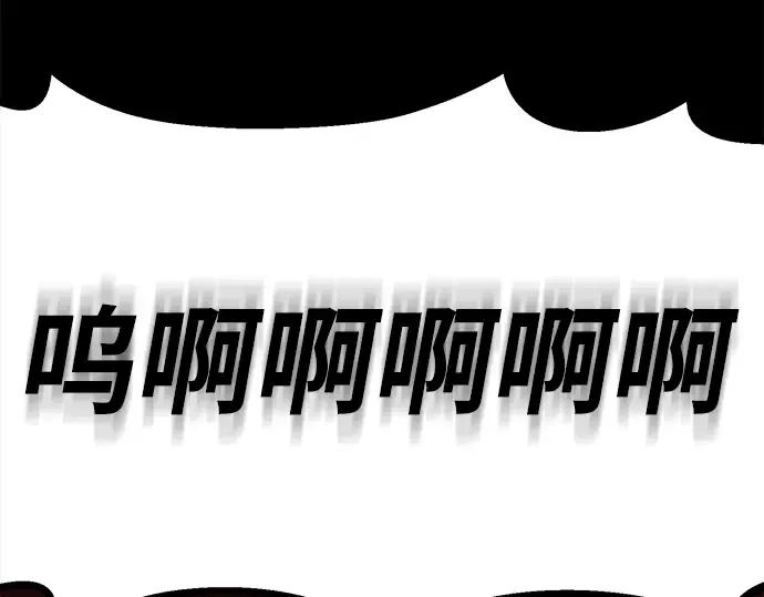第11话 第175页