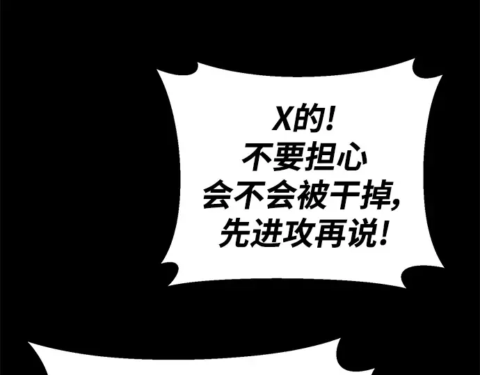 第11话 第182页