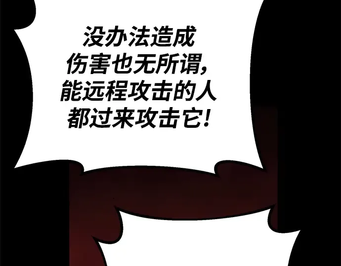 第11话 第183页