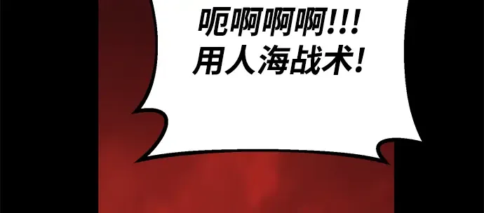 第11话 第184页