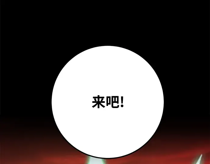 第11话 第188页