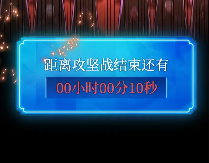 第11话 第196页