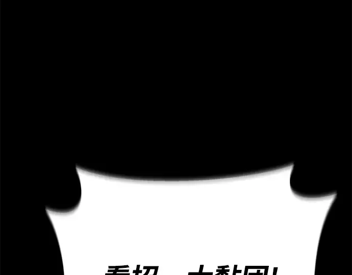 第11话 第219页
