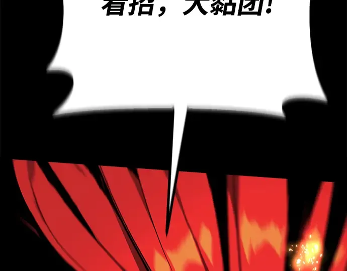 第11话 第220页