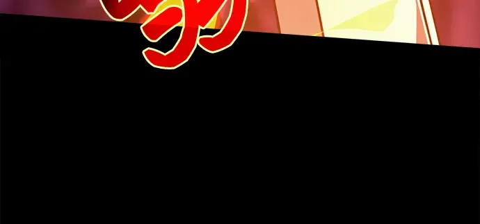 第11话 第225页