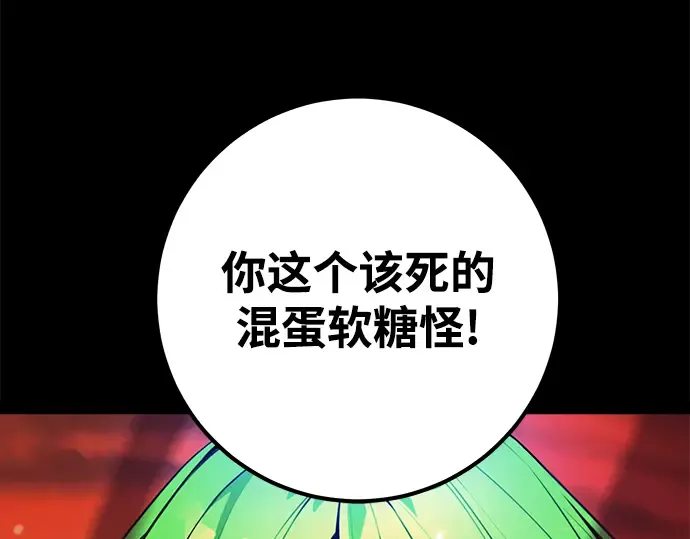 第11话 第245页