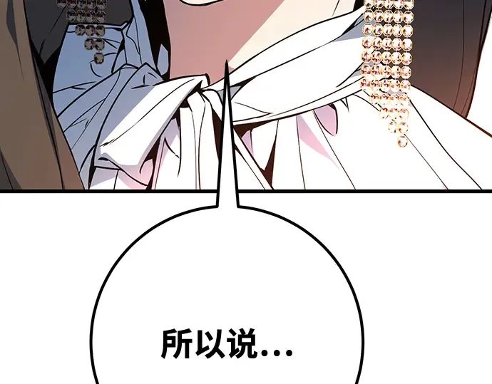 第11话 第260页