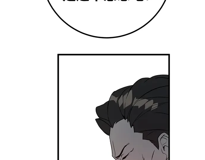 第11话 第263页