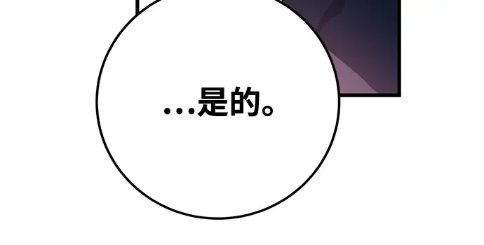 第11话 第265页