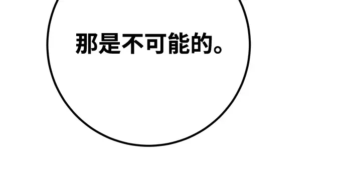 第11话 第269页