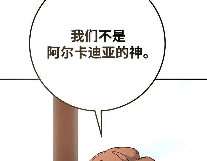 第11话 第271页