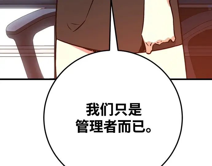 第11话 第275页