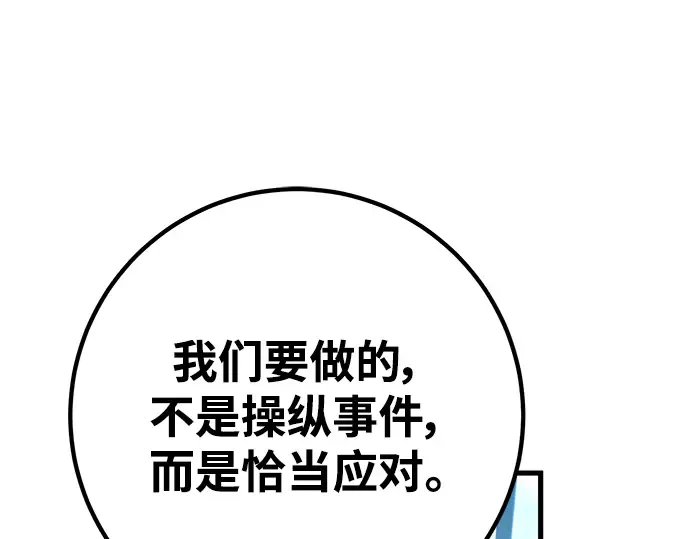 第11话 第277页