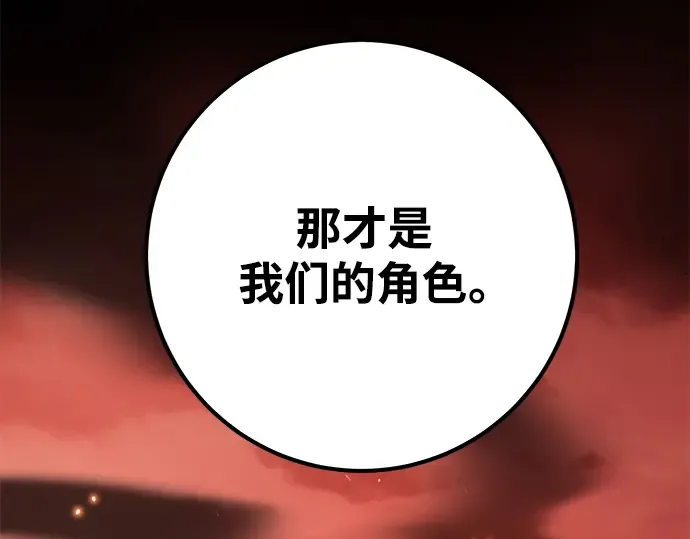 第11话 第281页