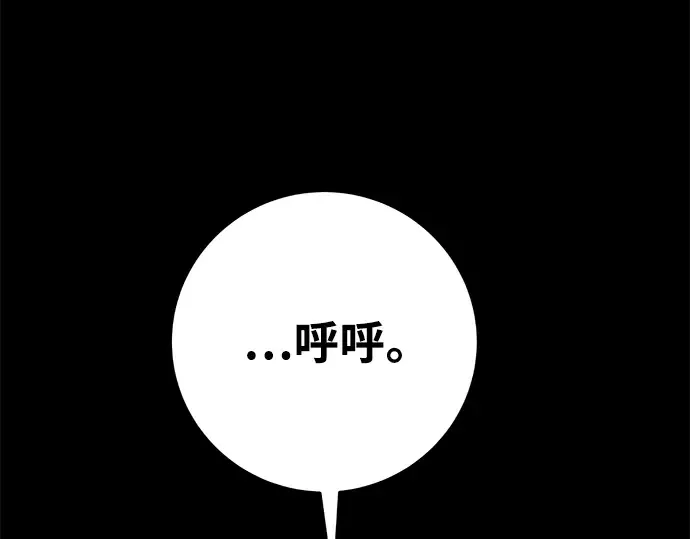 第11话 第289页