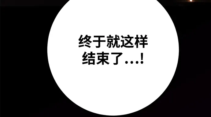 第11话 第292页