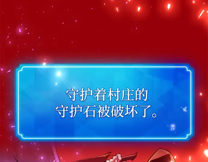 第11话 第299页