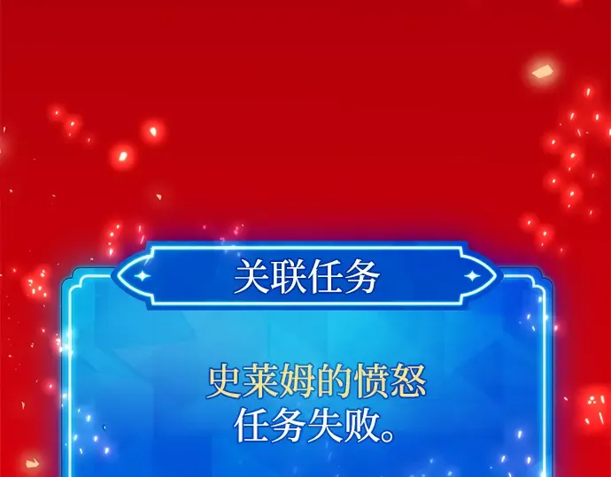 第11话 第305页