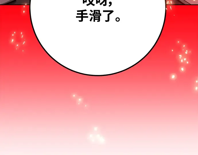 第11话 第309页