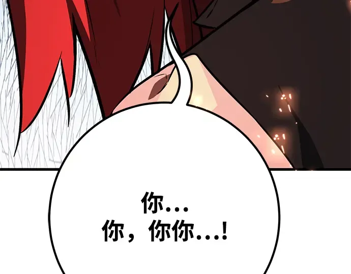 第11话 第314页