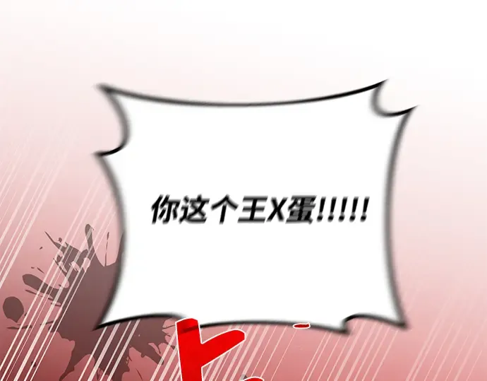 第11话 第317页