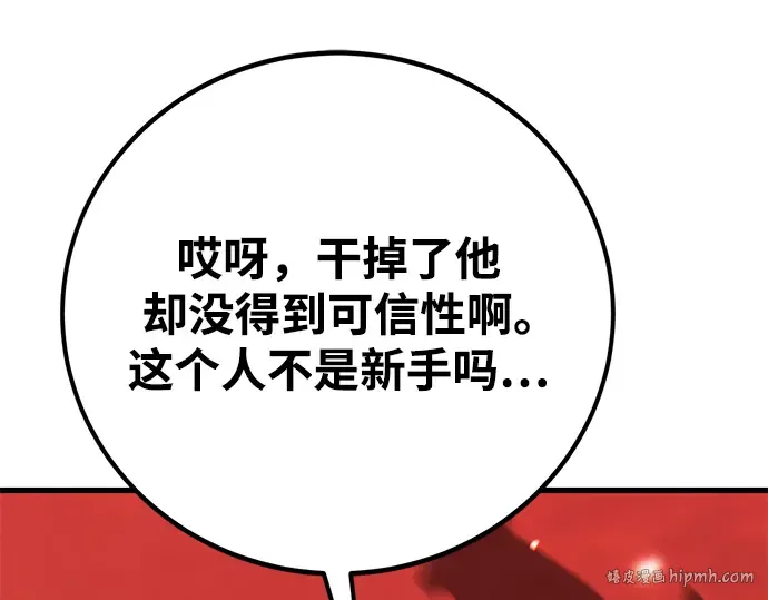 第11话 第320页