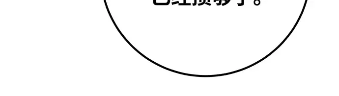 第11话 第323页