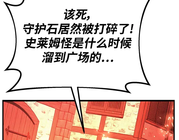 第11话 第325页