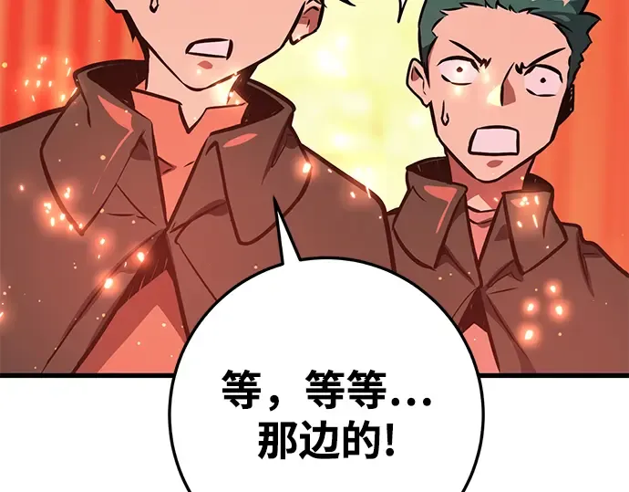 第11话 第329页