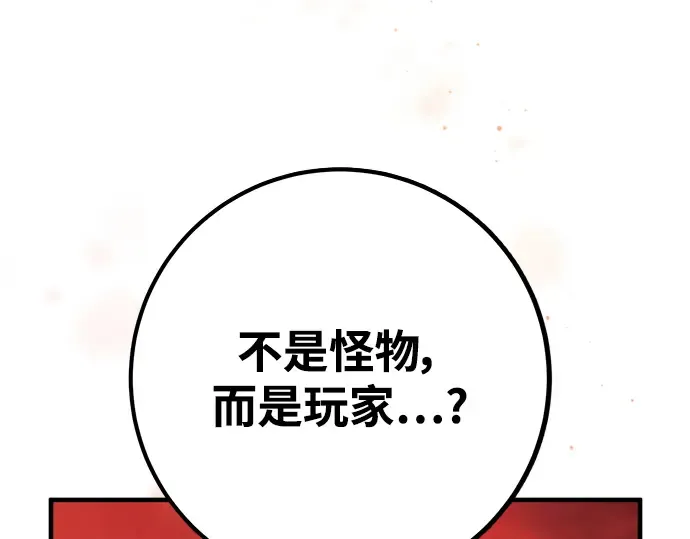第11话 第331页