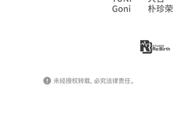 第11话 第340页