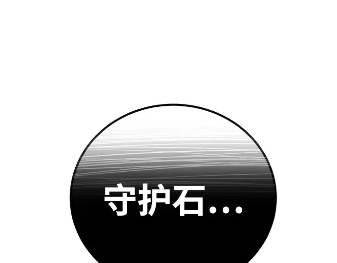 第12话 第3页