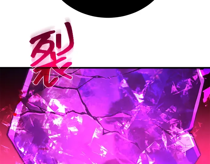 第12话 第4页