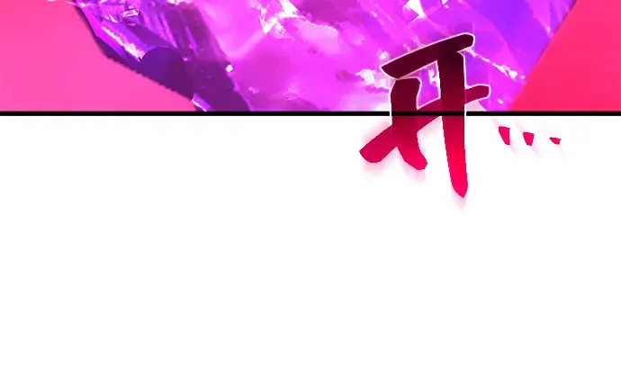 第12话 第5页