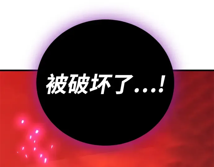 第12话 第6页