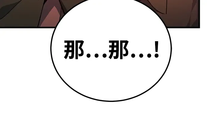 第12话 第12页