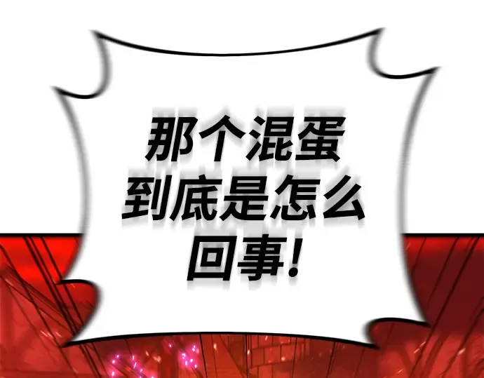 第12话 第13页
