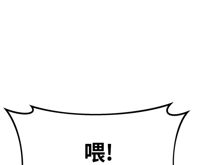 第12话 第17页