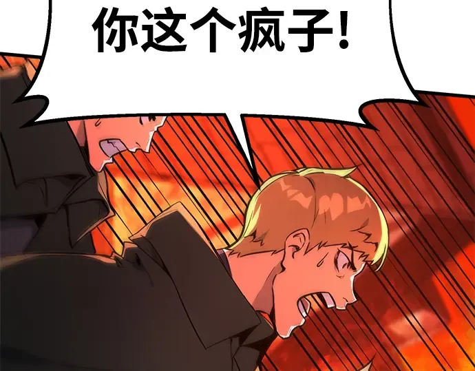 第12话 第18页