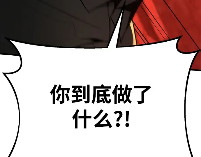 第12话 第20页