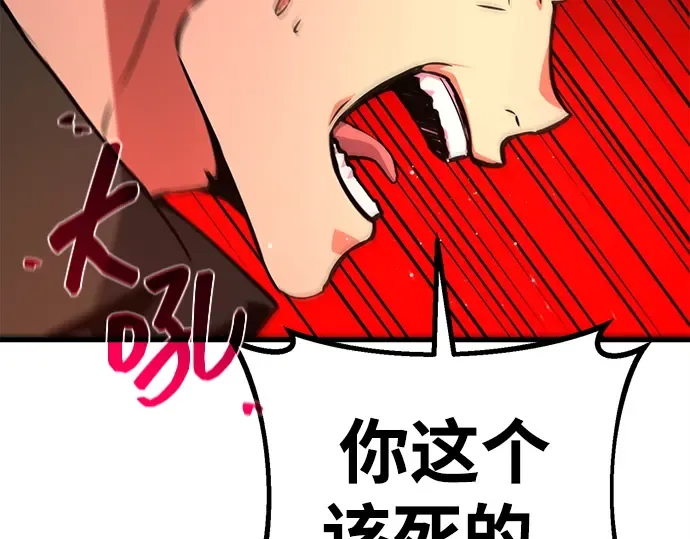 第12话 第23页