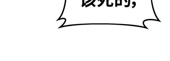 第12话 第24页