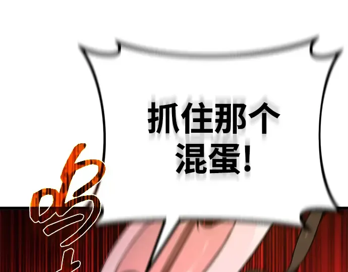 第12话 第33页