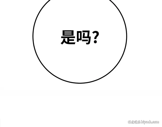 第12话 第40页