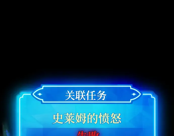 第12话 第47页