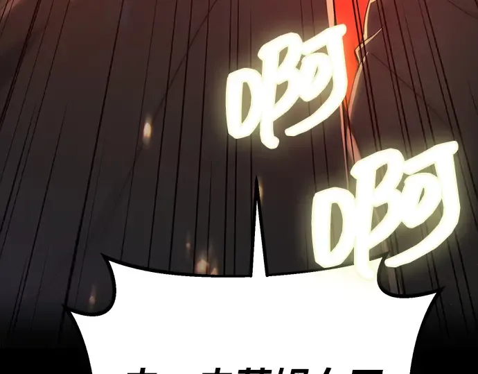 第12话 第62页