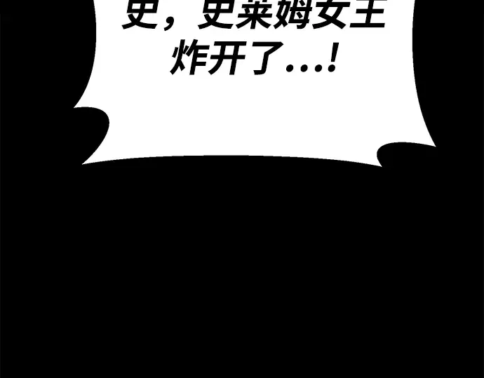 第12话 第63页
