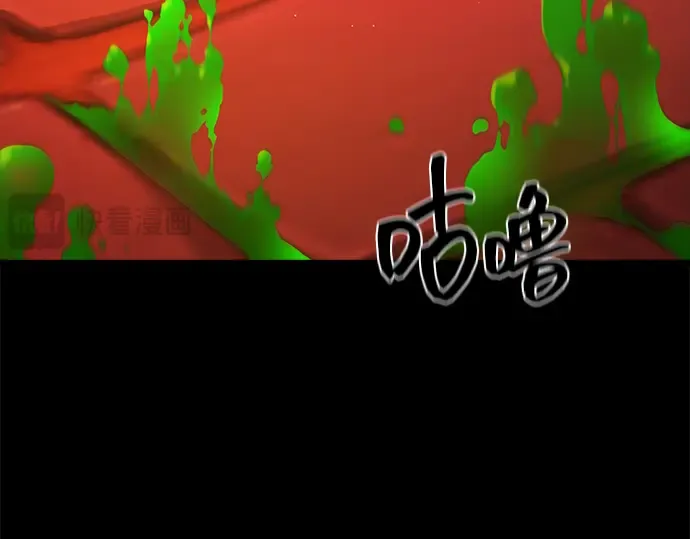 第12话 第66页