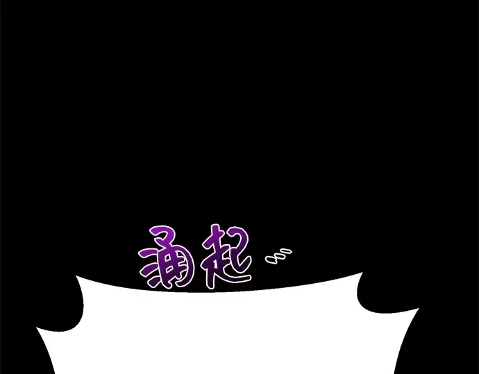 第12话 第68页