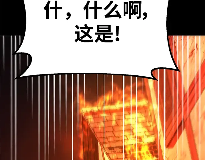 第12话 第69页
